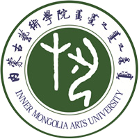 内蒙古艺术学院